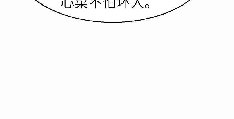 第二十九话 物是人非31