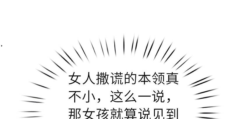 第二十九话 物是人非32