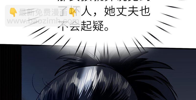 第二十九话 物是人非33