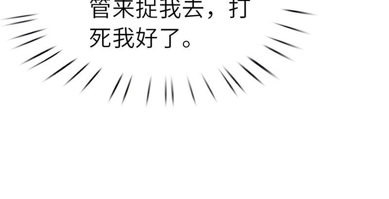 第二十九话 物是人非37