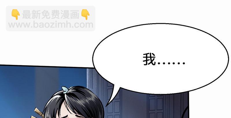第二十九话 物是人非4