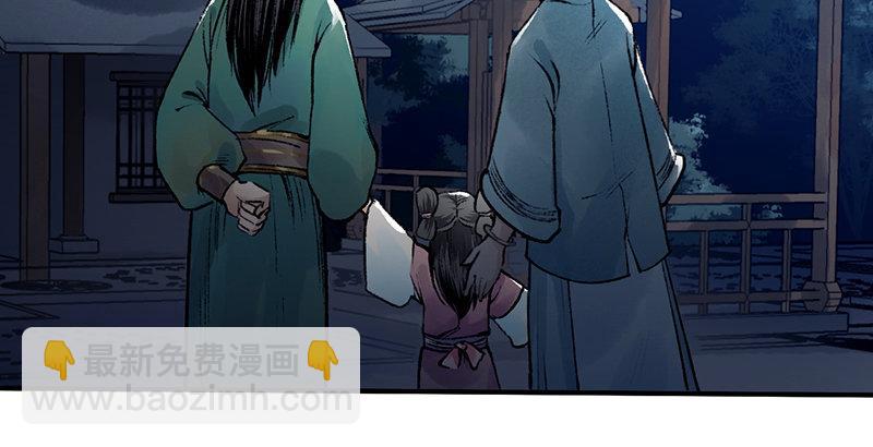 第二十九话 物是人非41