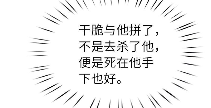 第二十九话 物是人非48