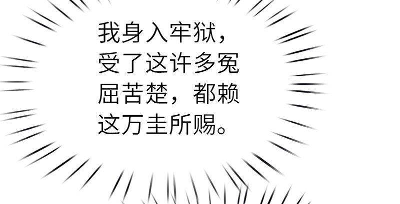 第二十九话 物是人非51