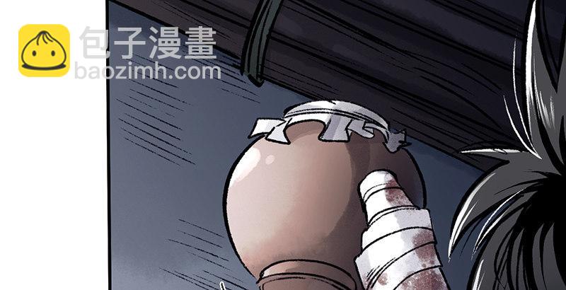 第二十九话 物是人非59