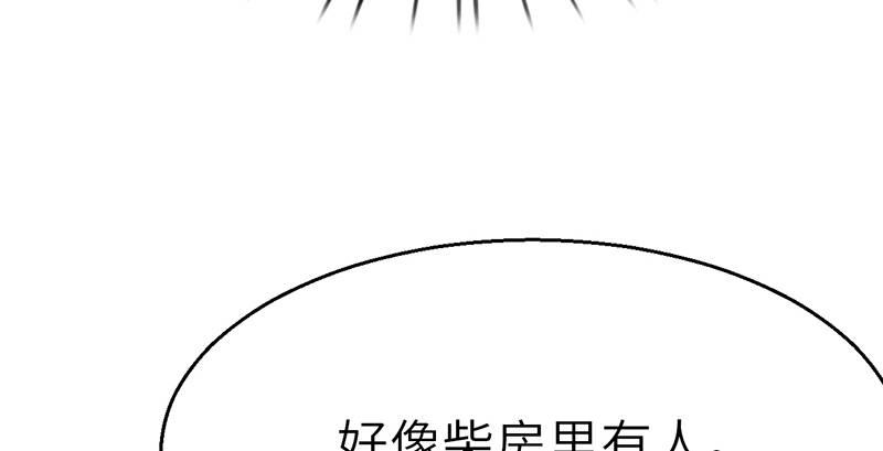 第二十九话 物是人非62