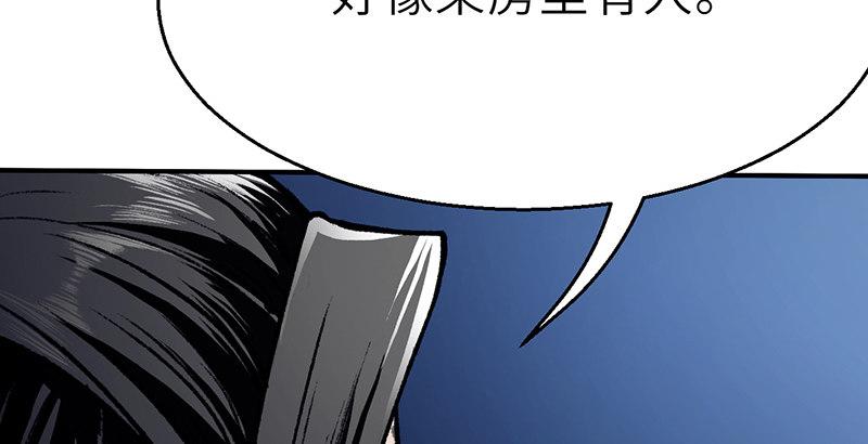 第二十九话 物是人非63
