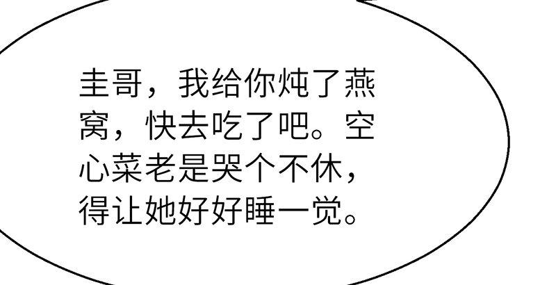 第二十九话 物是人非67