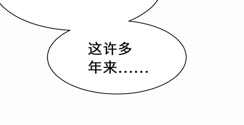 第二十九话 物是人非7