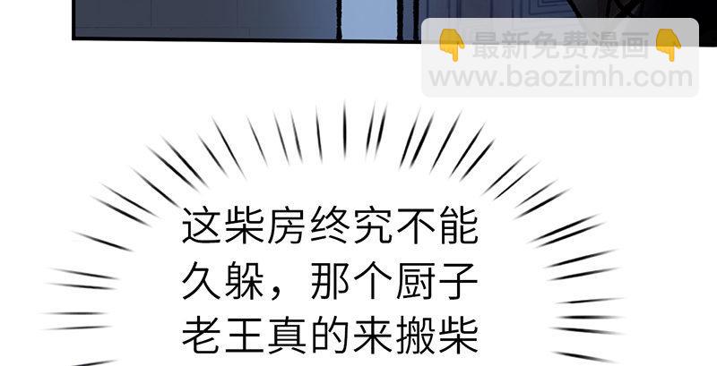 第二十九话 物是人非71