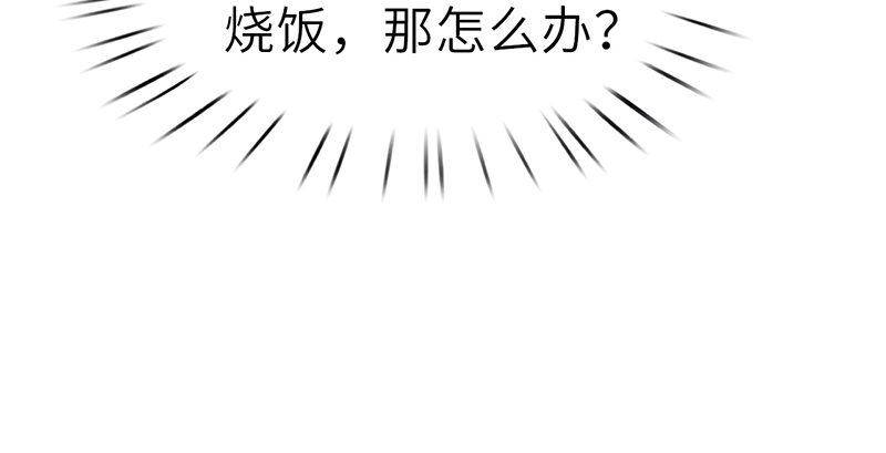 第二十九话 物是人非72