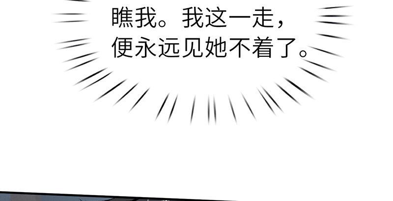 第二十九话 物是人非74