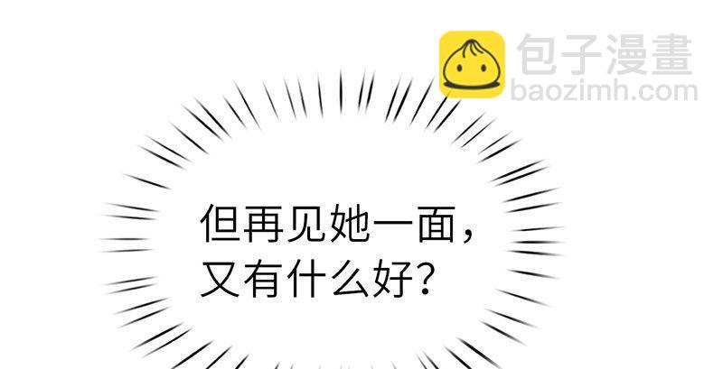 第二十九话 物是人非79
