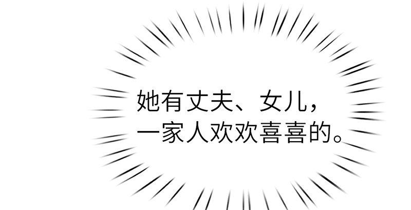 第二十九话 物是人非82