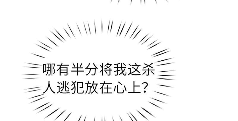 第二十九话 物是人非83