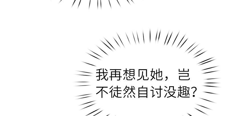 第二十九话 物是人非84