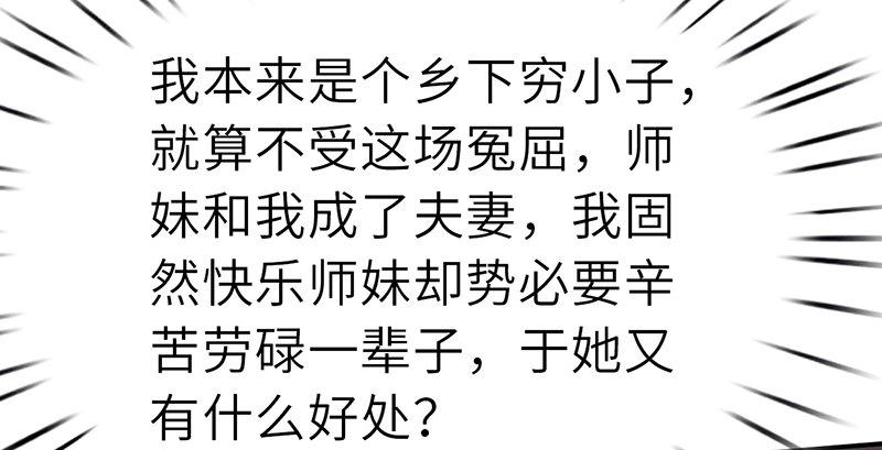 第二十九话 物是人非86