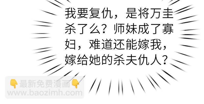 第二十九话 物是人非91