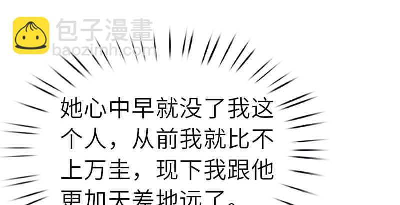第二十九话 物是人非92