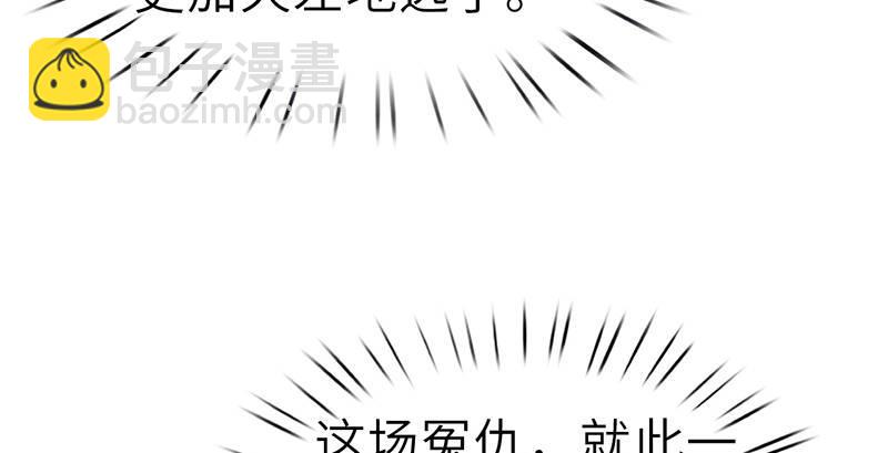 第二十九话 物是人非93