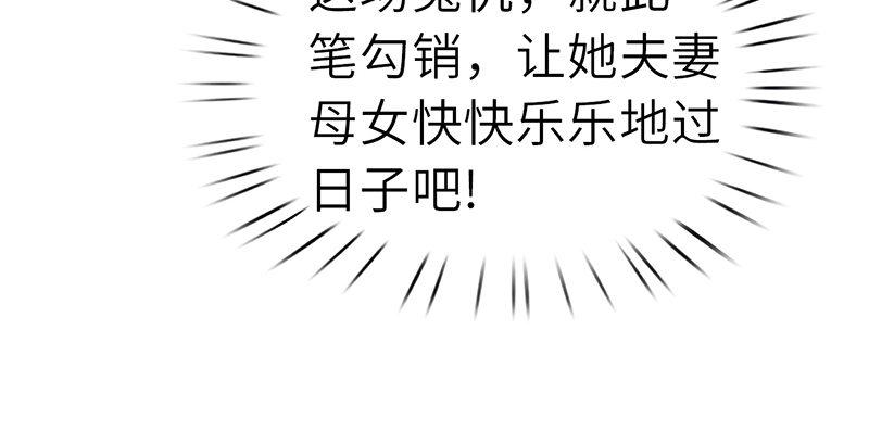 第二十九话 物是人非94
