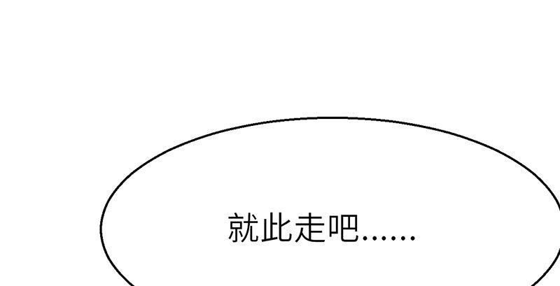 第二十九话 物是人非95