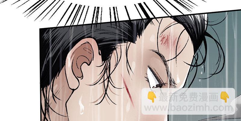 第三十话 大难不死110