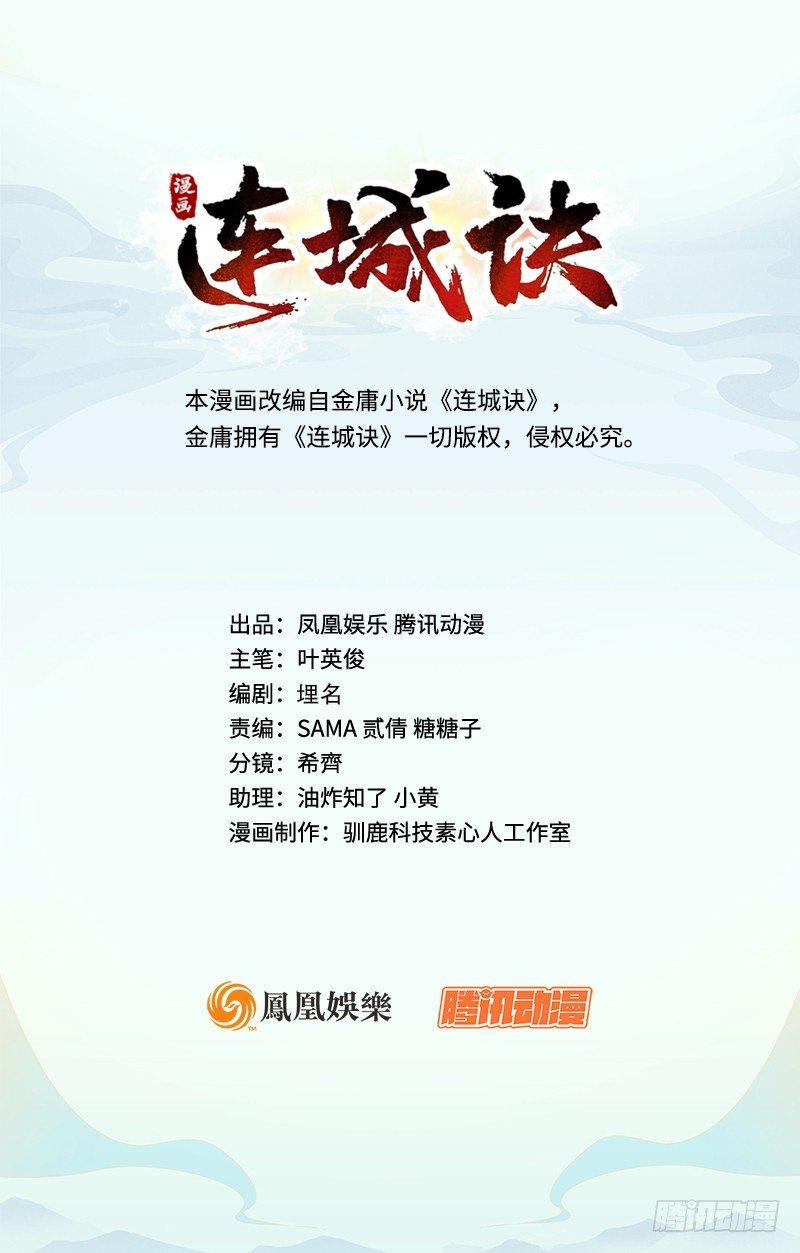 第三十三话 老鼠汤0
