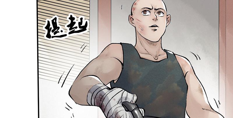 第三十三话 老鼠汤102
