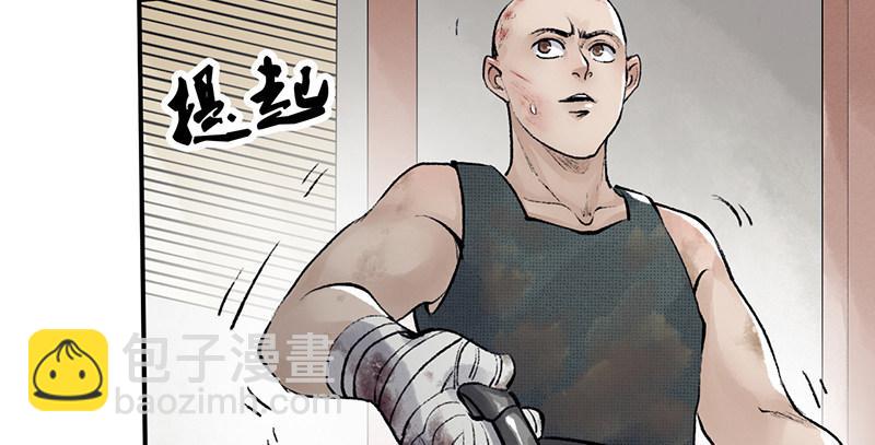 第三十三话 老鼠汤106