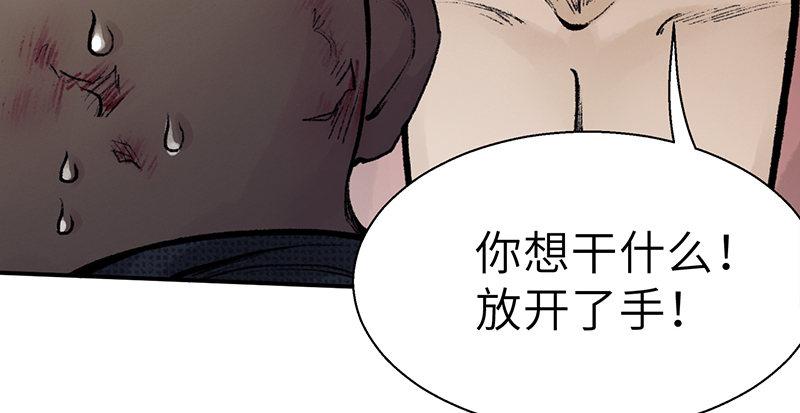 第三十三话 老鼠汤111