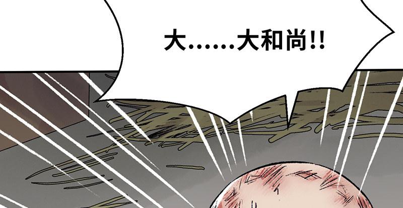 第三十三话 老鼠汤121
