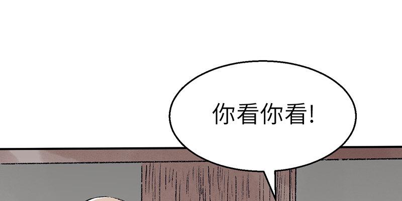 第三十三话 老鼠汤130