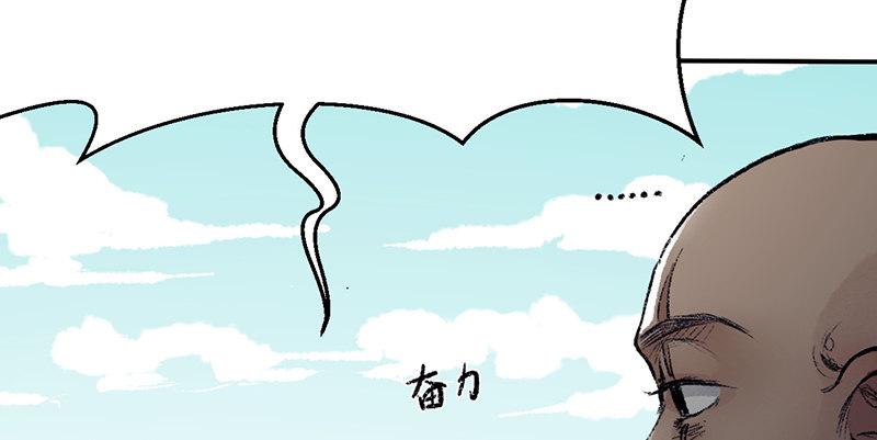 第三十三话 老鼠汤135