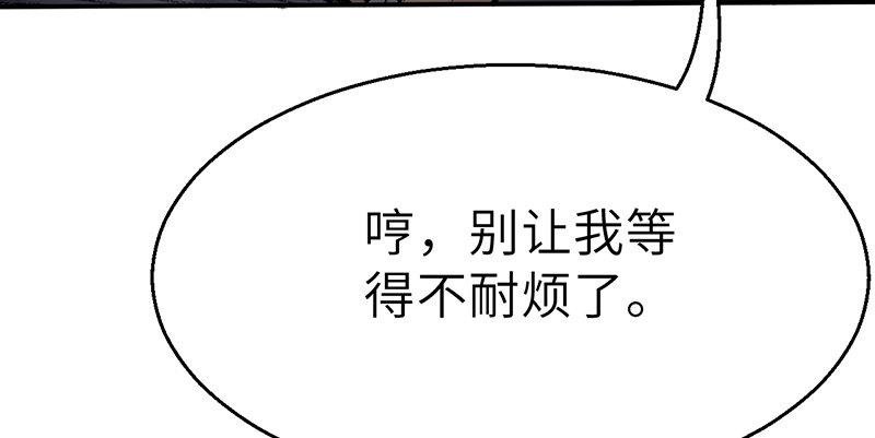 第三十三话 老鼠汤145