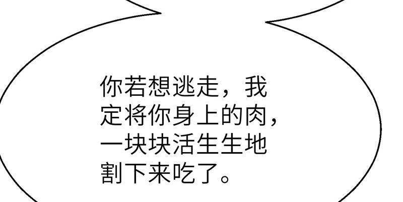 第三十三话 老鼠汤146