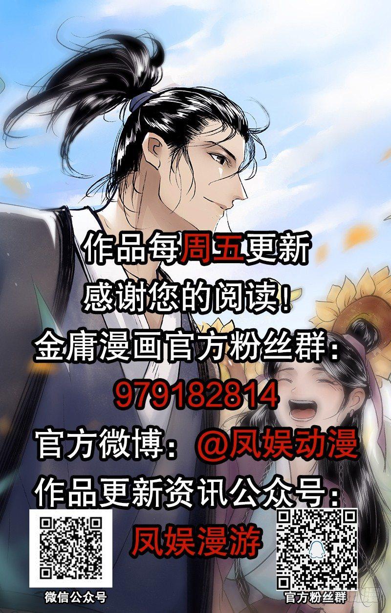 第三十三话 老鼠汤153