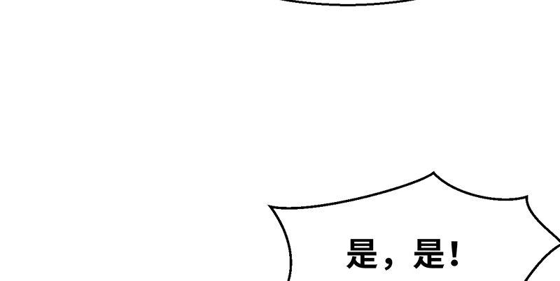 第三十三话 老鼠汤16