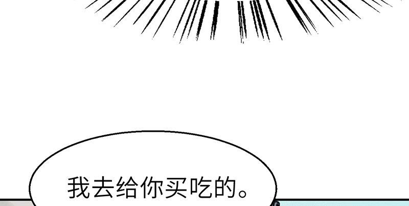 第三十三话 老鼠汤20