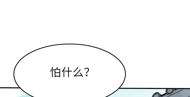 第三十三话 老鼠汤44