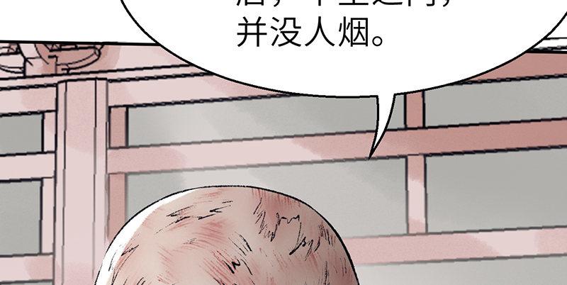 第三十三话 老鼠汤5
