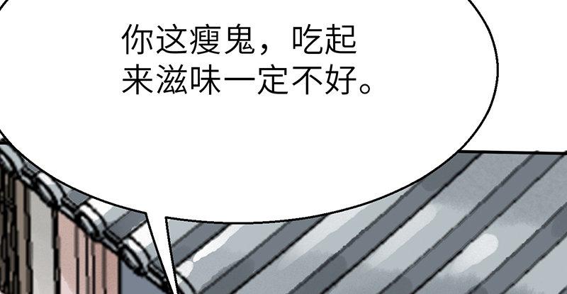第三十三话 老鼠汤59