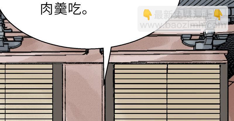 第三十三话 老鼠汤70