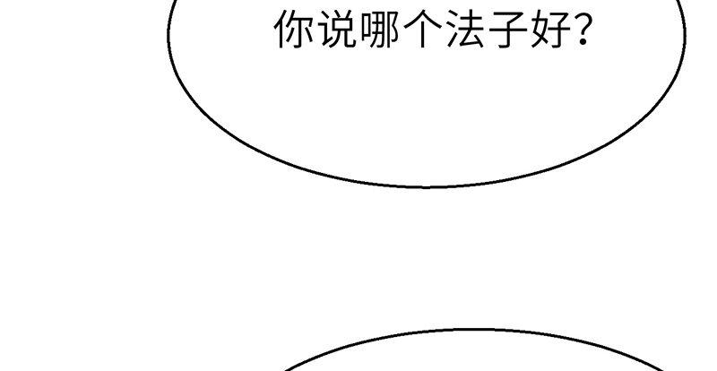 第三十三话 老鼠汤73