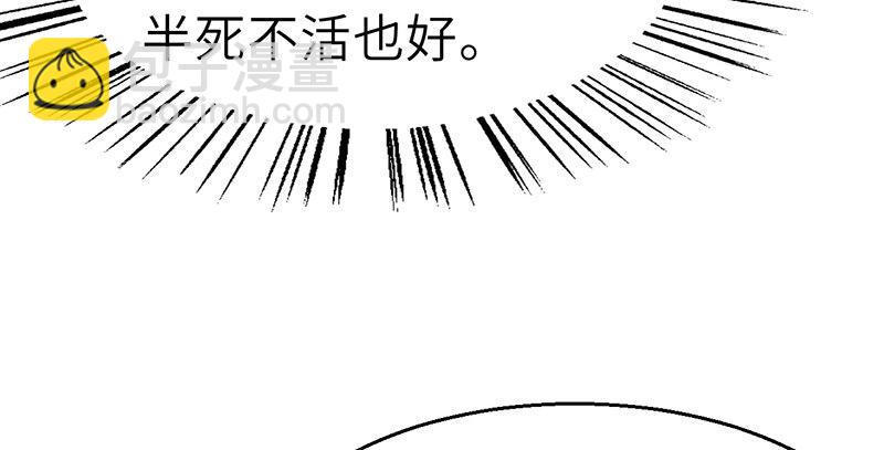 第三十三话 老鼠汤89