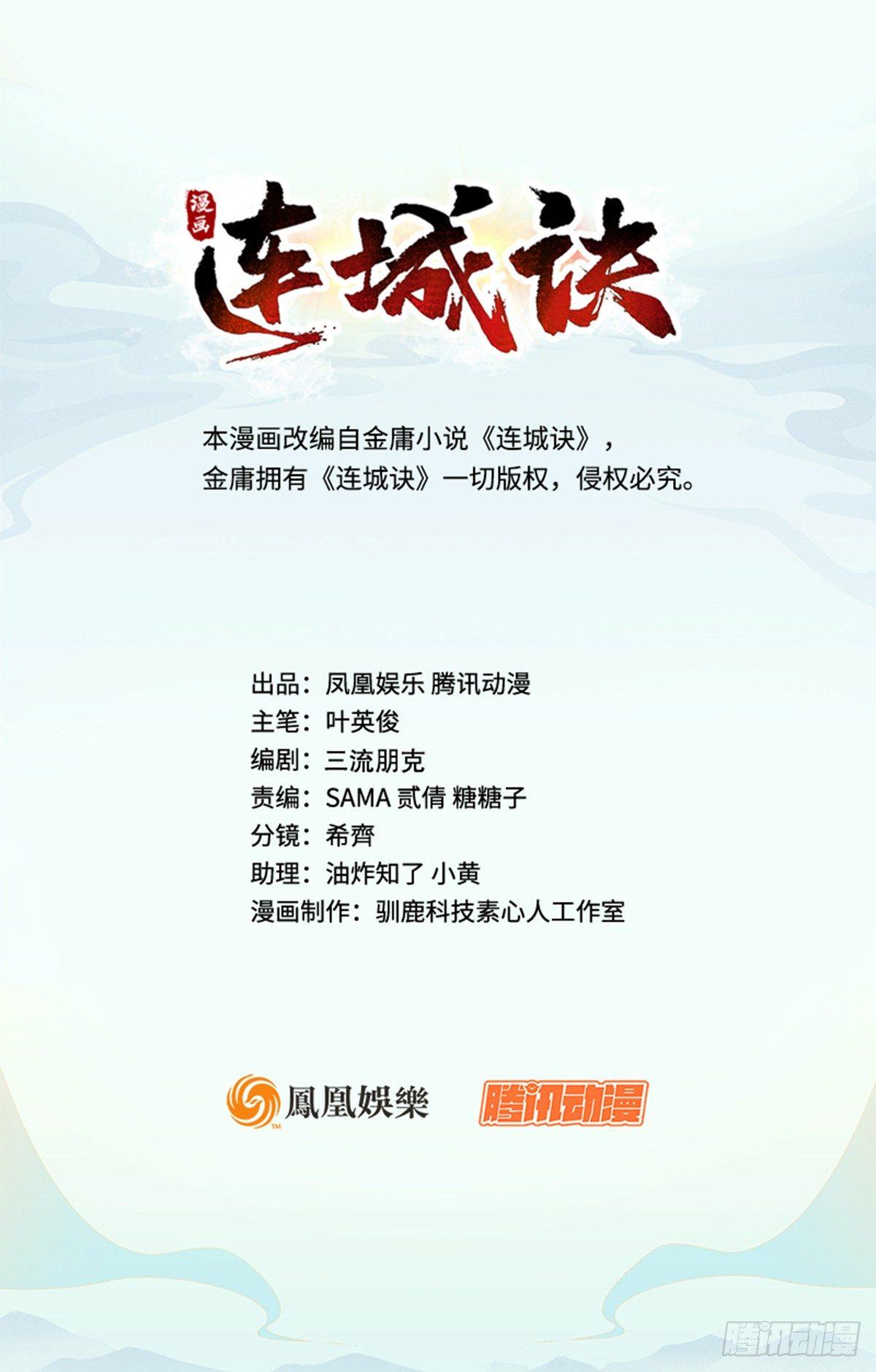 第三十五话 奇经邪典0