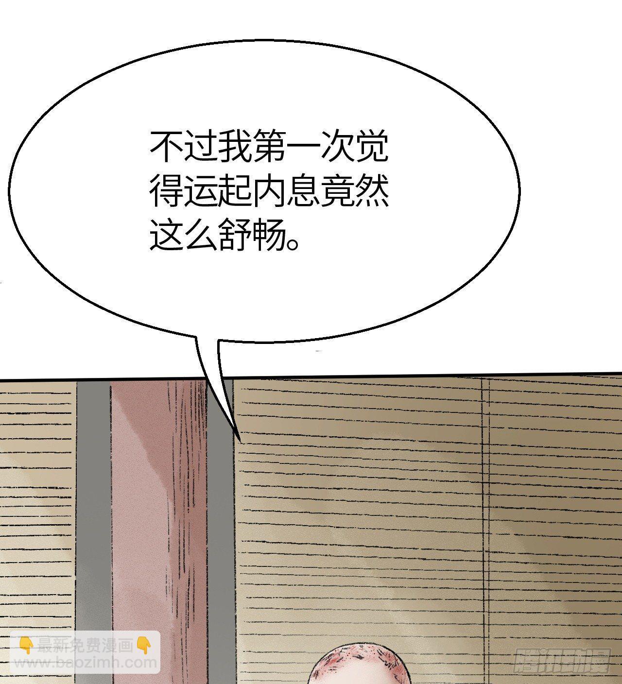 第三十五话 奇经邪典13