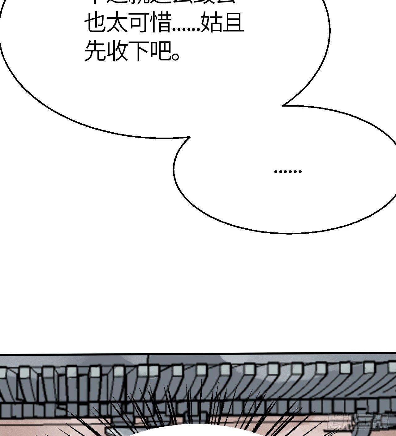 第三十五话 奇经邪典22