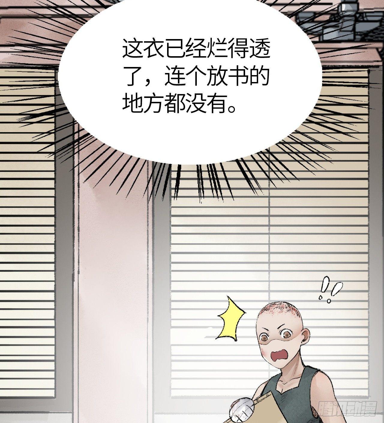 第三十五话 奇经邪典23