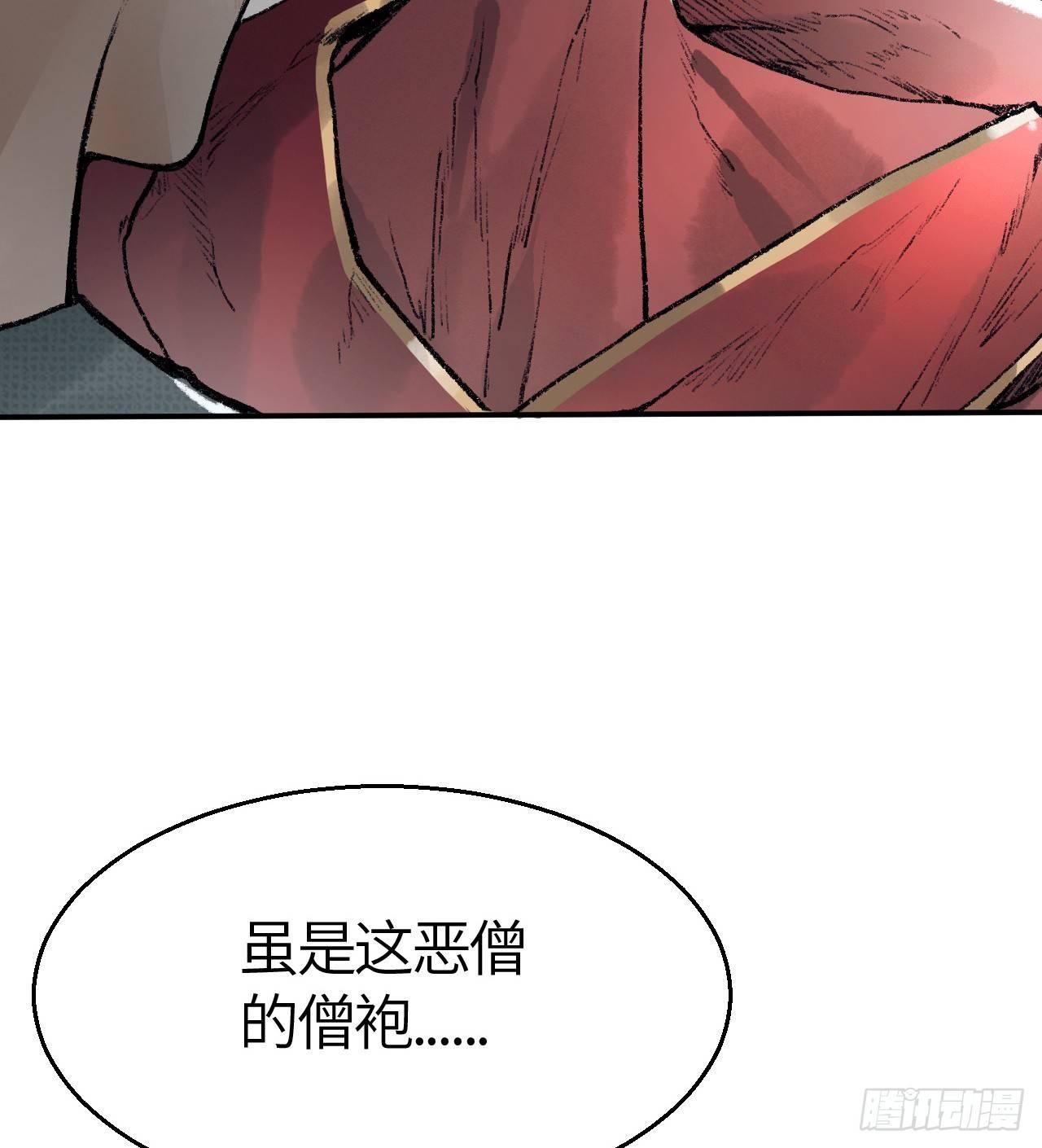第三十五话 奇经邪典26